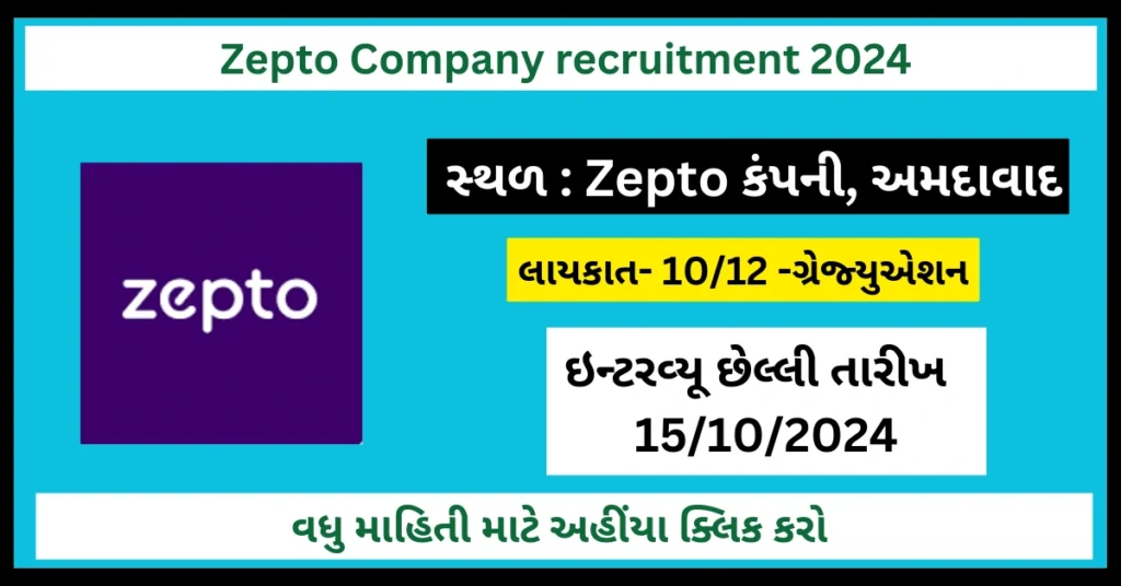 Zepto Company recruitment 2024
